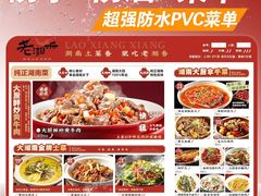 -吾悦广场(渭南店)