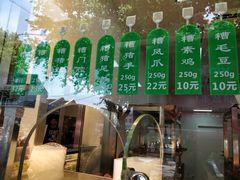 -老人和饭店(淮海中路店)