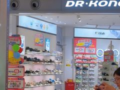 -DR·KONG江博士健康鞋(领展中心城店)