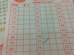 -义顺牛奶公司(庇利金街店)