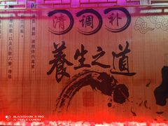-泰沁阁SPA按摩(南京南站店)