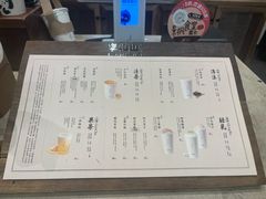 -李山山茶事(景枫店)