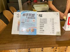 -老客满蛋饼(双塔市集店)