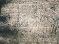 -报恩寺(平武县)