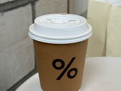 -% Arabica阿拉比卡咖啡(深圳湾万象城店)