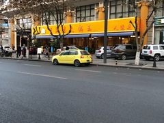 -重庆老火锅王(西安北路店)