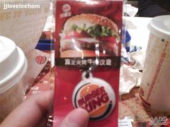DSC00224-汉堡王(仲盛世界商城店)