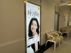 -深圳阳光医疗美容医院·旗舰店