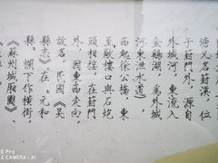 -葑门横街