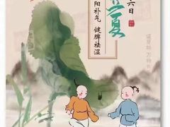 -裕和堂中医推拿艾灸(太古汇臻品店)