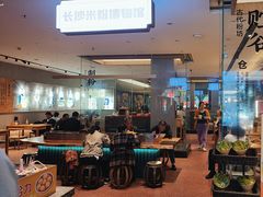 -易裕和·长沙米粉(竹塘西路店)