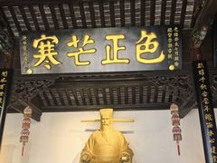 -包公祠