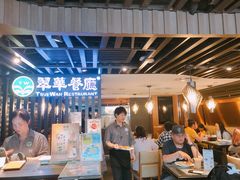 -翠华餐厅(湾仔店)