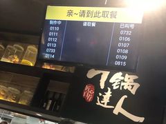 -吉野家(复兴路第二餐厅店)