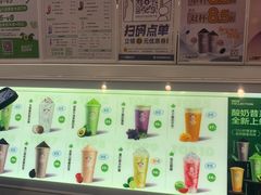 -一只酸奶牛(春熙路店)