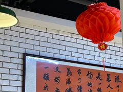 -芈重山老火锅(广州首店)