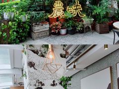 -农畉LONFOOD(福田星河COCOPark店)