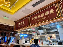 -陳香貴·兰州牛肉面(东方宝泰店)