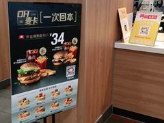 -麦当劳(中唱大厦店)