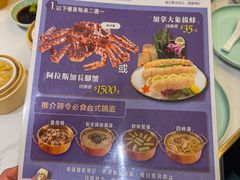 -十二春顶级锅物(泉亮花园店)