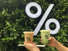 -% Arabica阿拉比卡咖啡(武康路店)