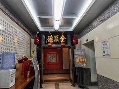 -全聚德(双井店)