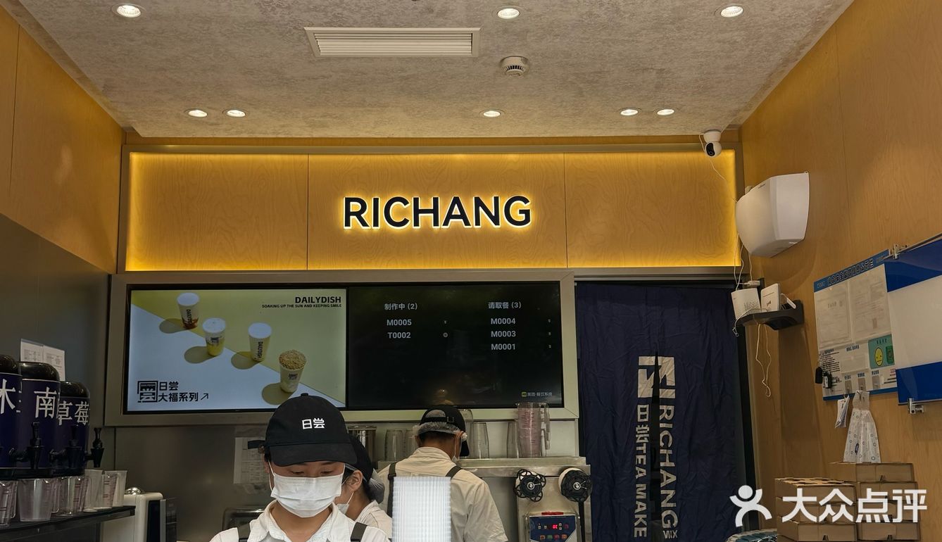 终于喝到文汇路这家新开的郊区奶茶之光啦!!