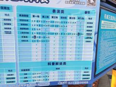 -海合安武汉极地海洋公园
