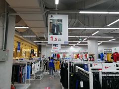 -BIGOFFS 超级折扣(仁恒伊势丹店)