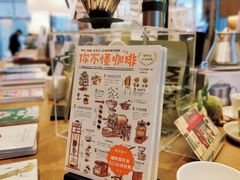 -茑屋书店(天目里店)