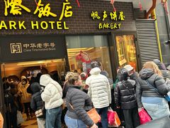 -上海国际饭店