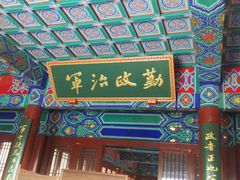-王家大院