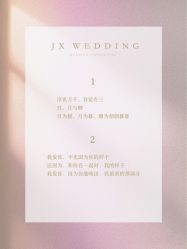 -金禧婚礼定制