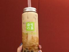 -奈雪的茶(华侨城创意园店)