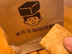 -姜先生仙仙豆糕(浦江万达店)