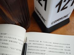 -COMMUNE幻师(鎏嘉码头店)