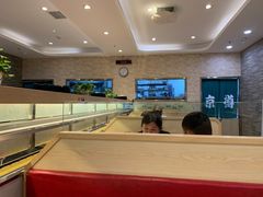 -京樽回転寿司(奥林匹克店)