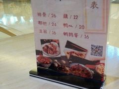 -饺子先生(世豪店)