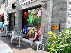 -前进5路汉堡炸鸡(昙华林店)
