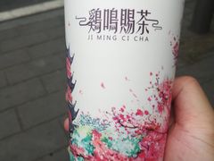 -鸡鸣赐茶(鸡鸣寺路店)