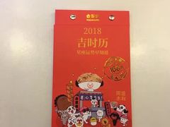 -吉野家(锦辉商城黄河路店)