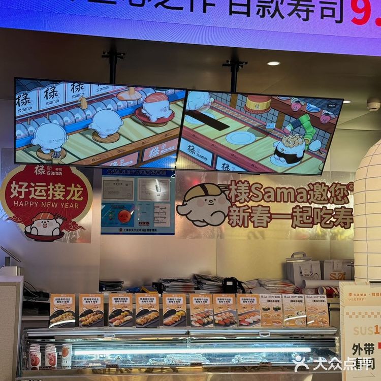 🔥上海新开的寿司店，连续吃了三天