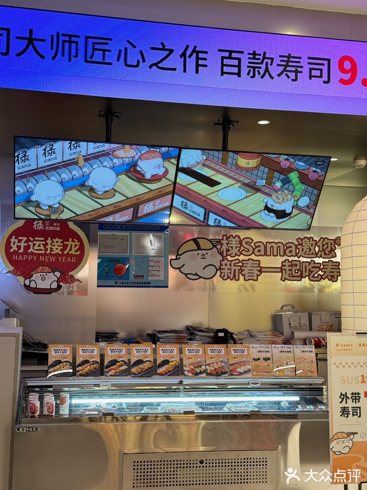 🔥上海新开的寿司店，连续吃了三天