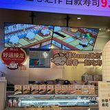 🔥上海新开的寿司店，连续吃了三天
