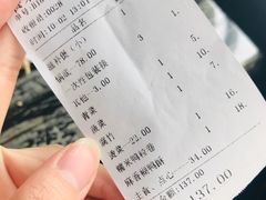 账单-口袋鸭砂煲火锅(解放路店)