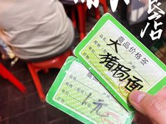 -海幢瑞芳饮食店