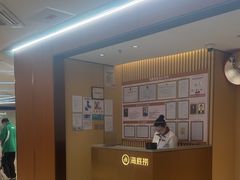 -海底捞火锅(旭辉MALL店)