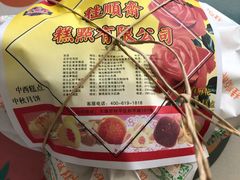 -芦庄子桂顺斋(和平路总店)