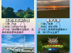 -海棠湾