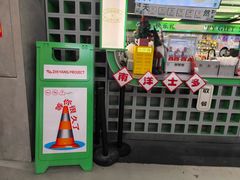 -斗作小养·南洋茶咖(淮海755店)